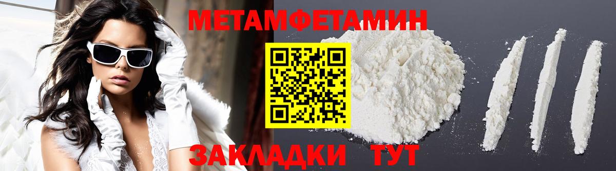 Тверь  Amphetamine  Вход с VPN  АМФ VHQ 