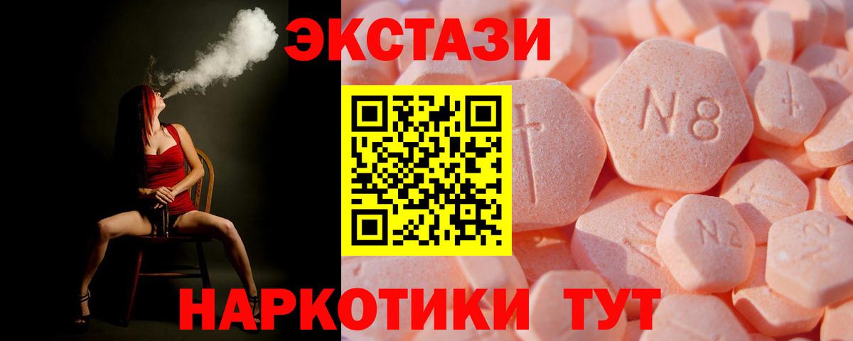 Лсд 25  Канабис  Alpha-PVP СОЛЬ кристаллы  Тверь  Вход с VPN  Гашиш  Мефедрон  Мефедрон кристаллы 