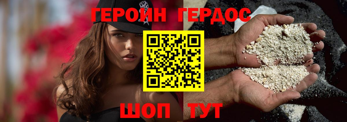 Конопля Тверь