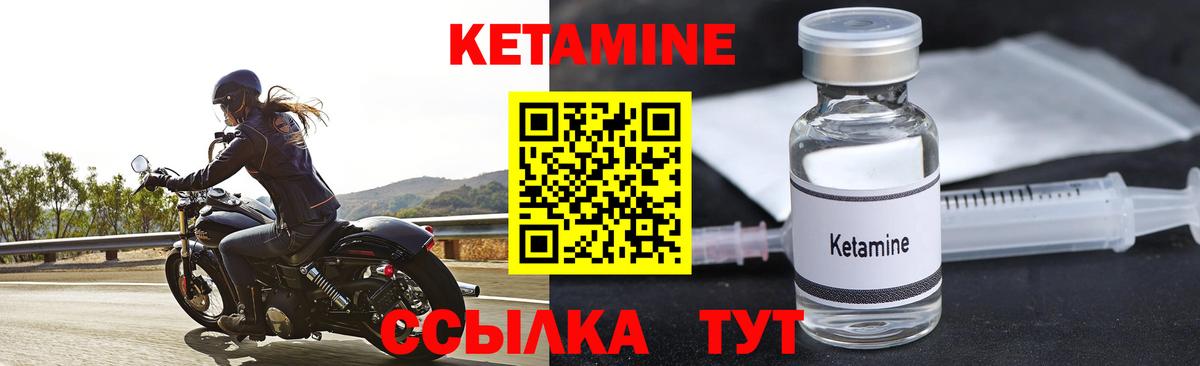 Тверь  Кетамин ketamine  Вход с VPN 