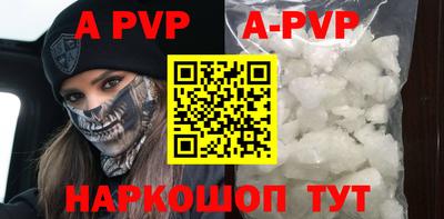 бутик Ирбит