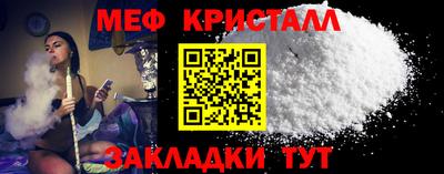 метадон Ипатово