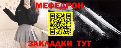 бутик Ирбит