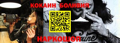 бутик Ирбит