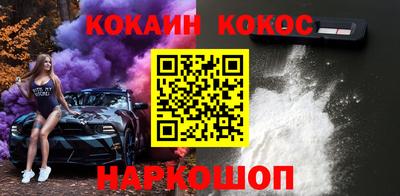ПСИЛОЦИБИНОВЫЕ ГРИБЫ Моздок