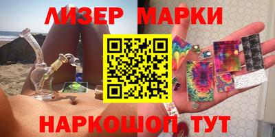 бутик Ирбит