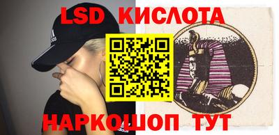 марки nbome Изобильный