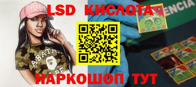 бутик Ирбит
