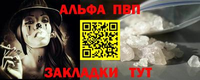 мдма Можайск