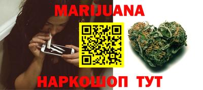 бутик Ирбит