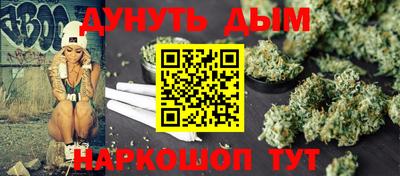 бутик Ирбит