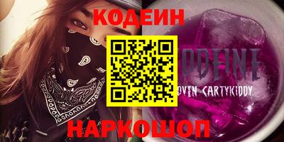 метадон Ипатово