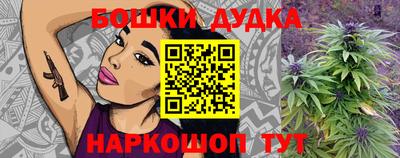 бутик Ирбит