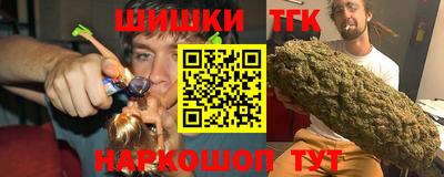 бутик Ирбит