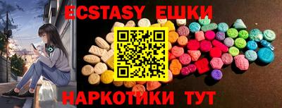 метадон Ипатово
