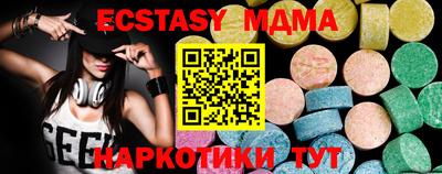 бутик Ирбит
