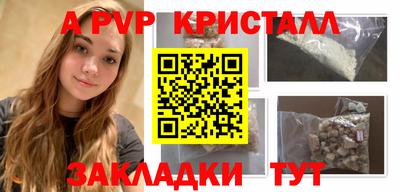 марки nbome Изобильный