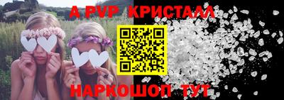бутик Ирбит