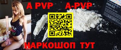бутик Ирбит