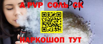 бутик Ирбит