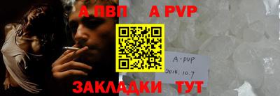 бутик Ирбит
