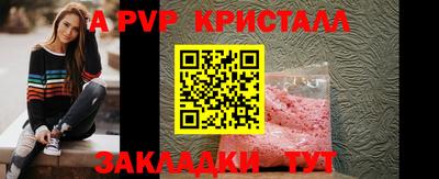 бутик Ирбит