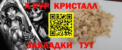 метадон Ипатово