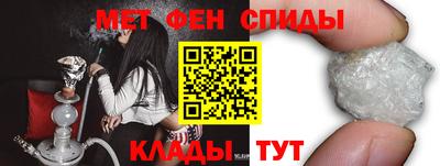 метадон Ипатово