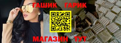 бутик Ирбит