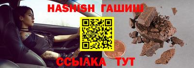 метадон Ипатово