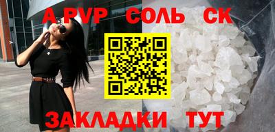 метадон Ипатово