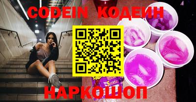 марки nbome Изобильный