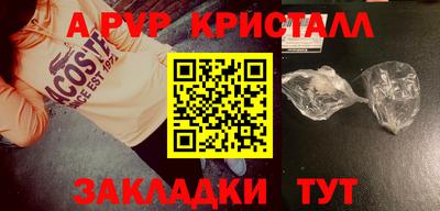метадон Ипатово