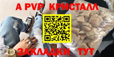 бутик Ирбит