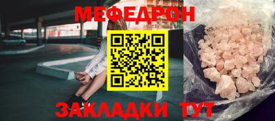 метадон Ипатово