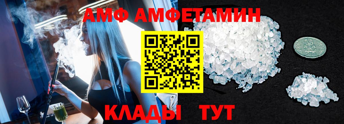 Метамфетамин кристалл Тверь