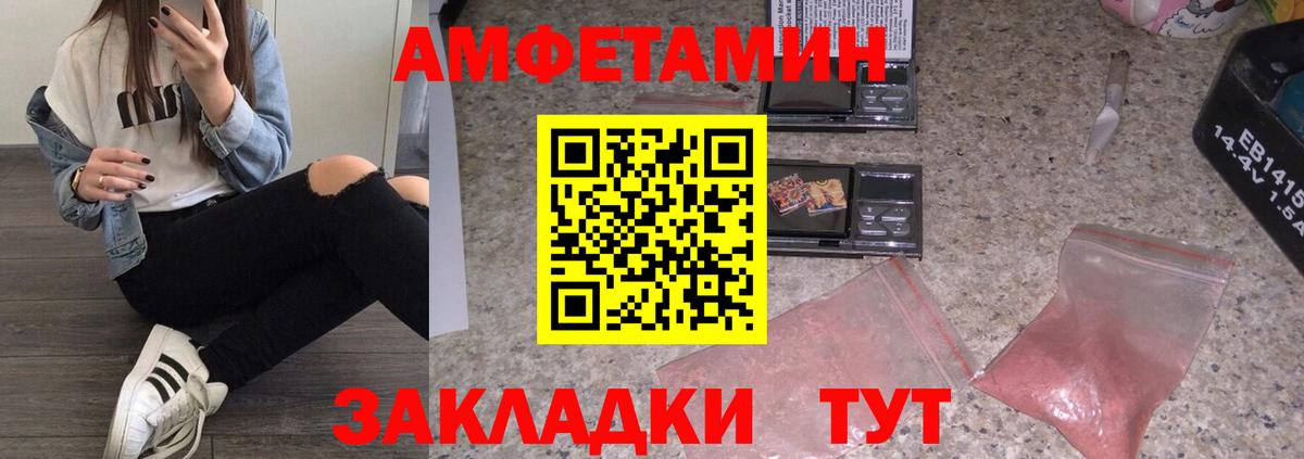 Метамфетамин  Вход с VPN  Тверь  МЕТАМФЕТАМИН пудра 