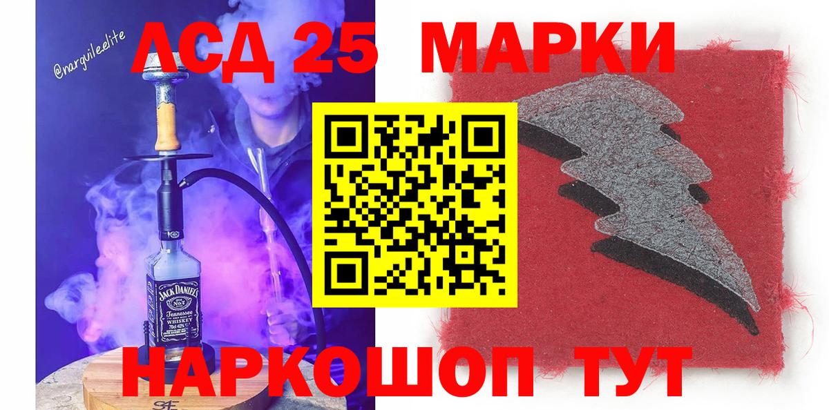 Наркотические марки  Вход с VPN  Тверь  Марки 25I-NBOMe 1,8мг 